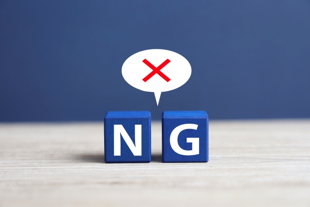 NG　ロゴ